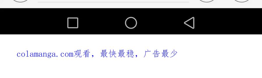 《降魂》完结篇 灵气合击！ 第111页
