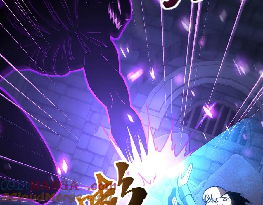 《我死后，化身武道天魔》第34话 不讲武德 第13页