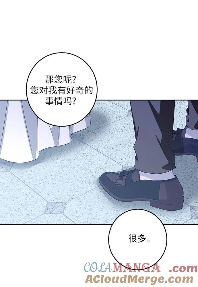 反派家族反对独立 第37话 第9页
