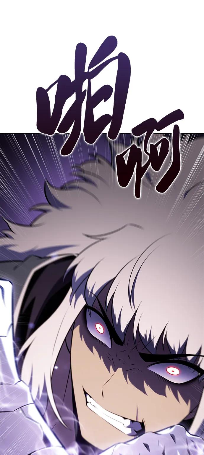 《公爵家的重生暗杀者》第47话 兰布斯塔之笼（4） 第6页