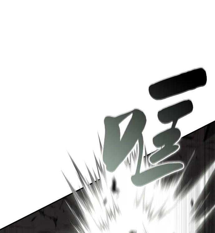 《公爵家的重生暗杀者》第47话 兰布斯塔之笼（4） 第8页