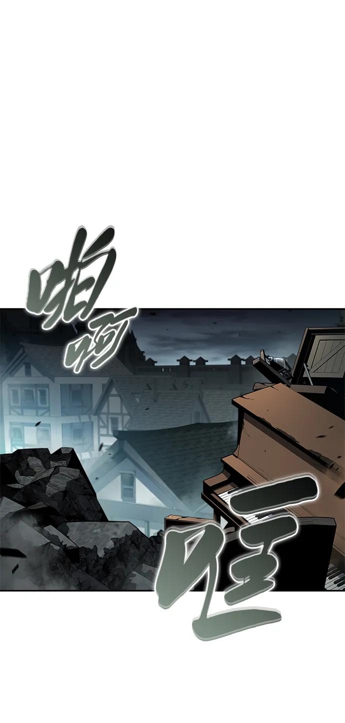 《公爵家的重生暗杀者》第47话 兰布斯塔之笼（4） 第2页