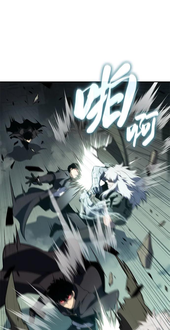 《公爵家的重生暗杀者》第47话 兰布斯塔之笼（4） 第3页