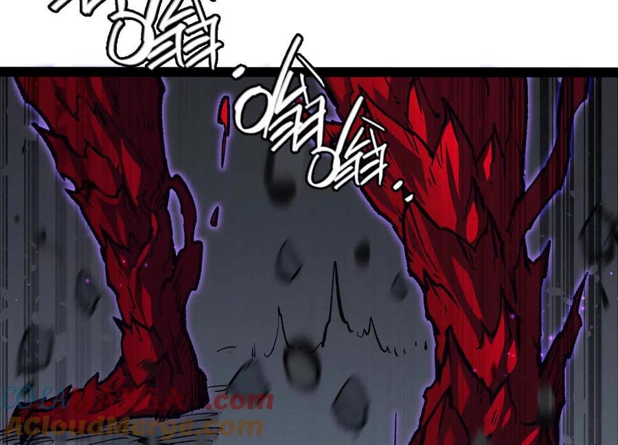 诡斩猎人 第47话 张天一 第108页