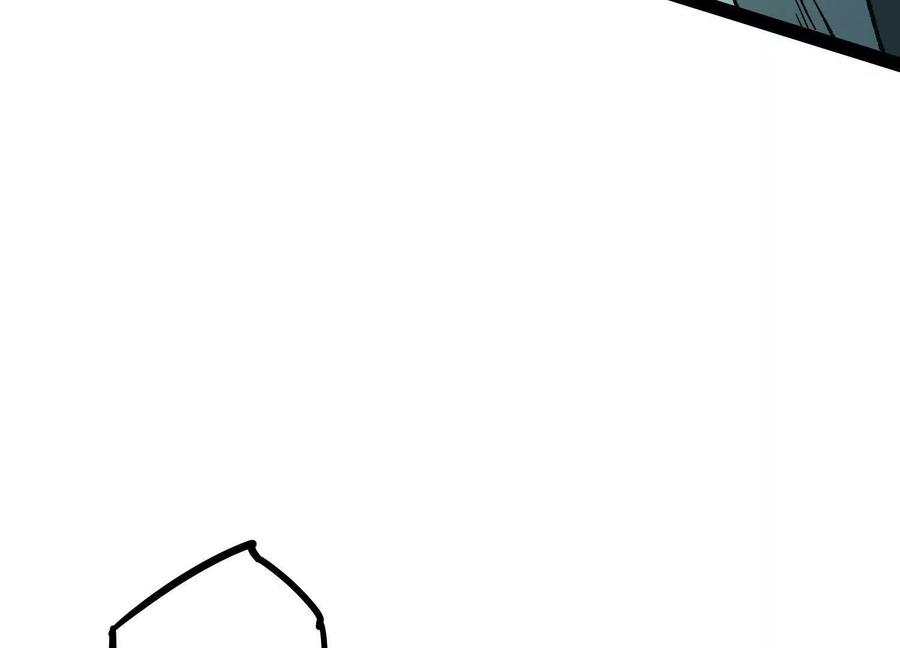 诡斩猎人 第47话 张天一 第169页