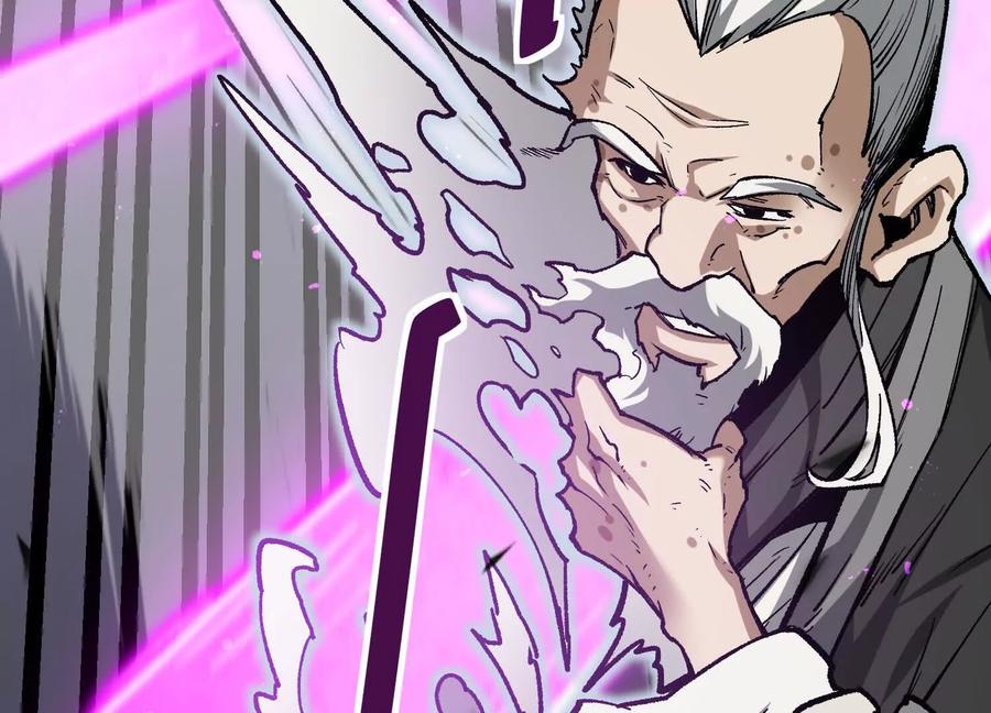 诡斩猎人 第47话 张天一 第154页