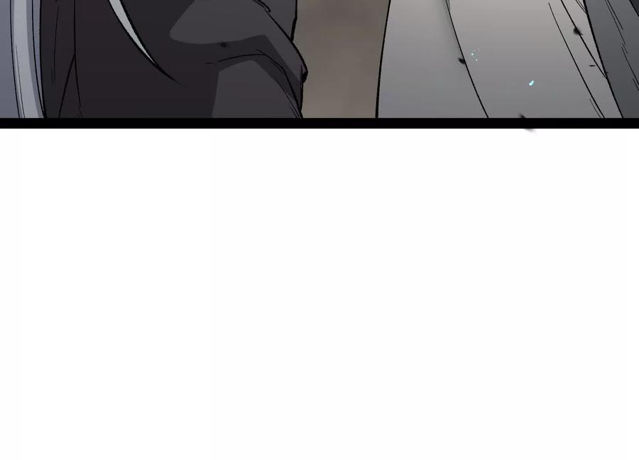 诡斩猎人 第47话 张天一 第187页
