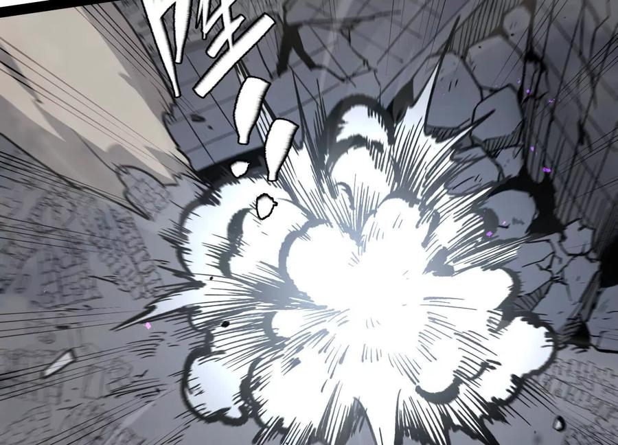 诡斩猎人 第47话 张天一 第195页