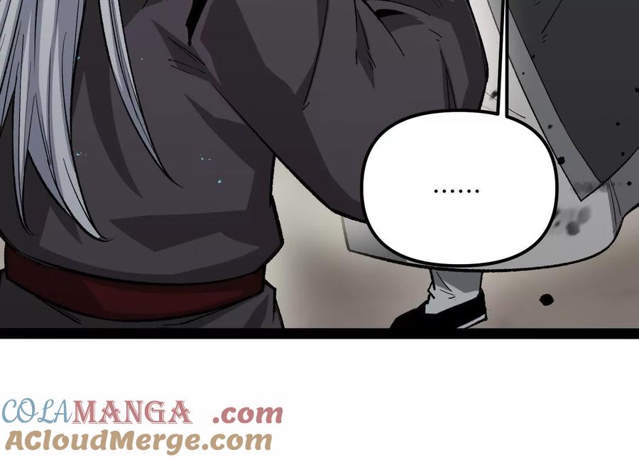 诡斩猎人 第47话 张天一 第184页