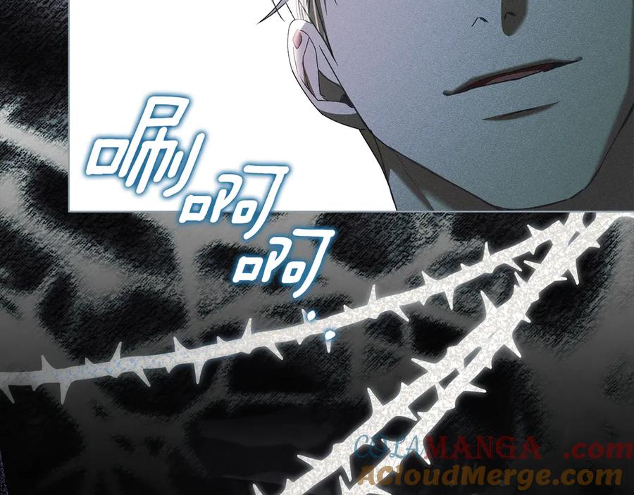 默许侵占 - 第59话 强吻 - 第165张图