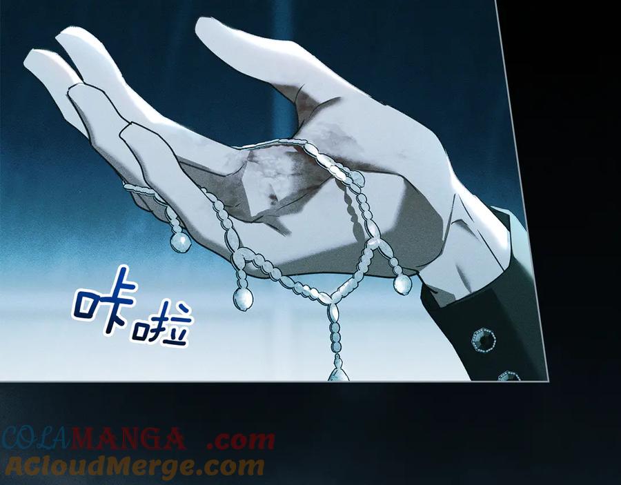 默许侵占 - 第59话 强吻 - 第173张图