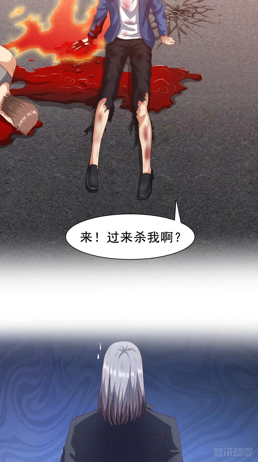 绝世天才系统 “叔叔”刘铁锅 第8页