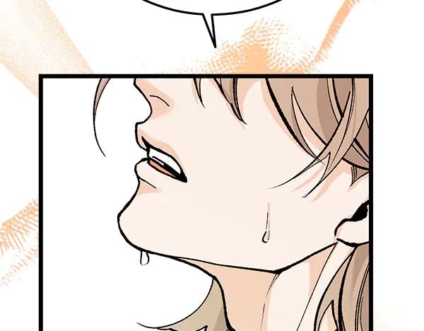 《热病》第76话 往前走 第158页