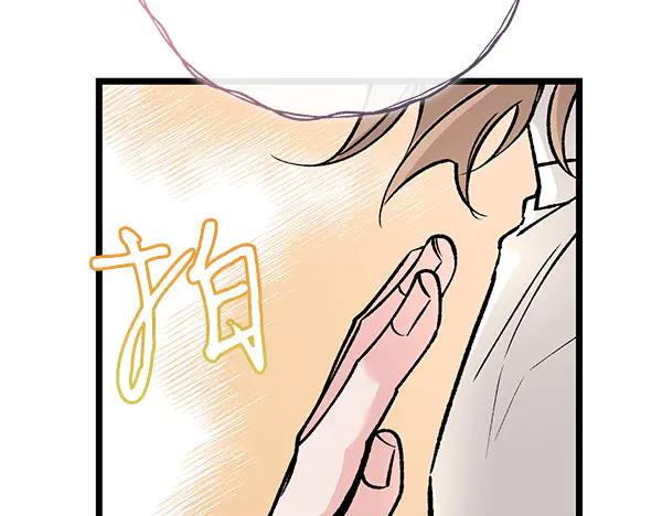《热病》第76话 往前走 第183页