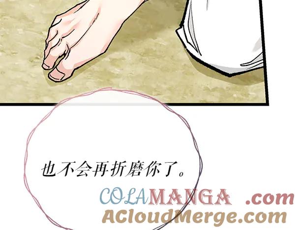 《热病》第76话 往前走 第181页