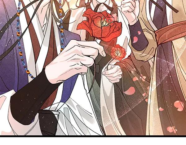 《热病》第76话 往前走 第140页