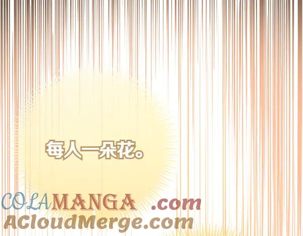 《热病》第76话 往前走 第145页