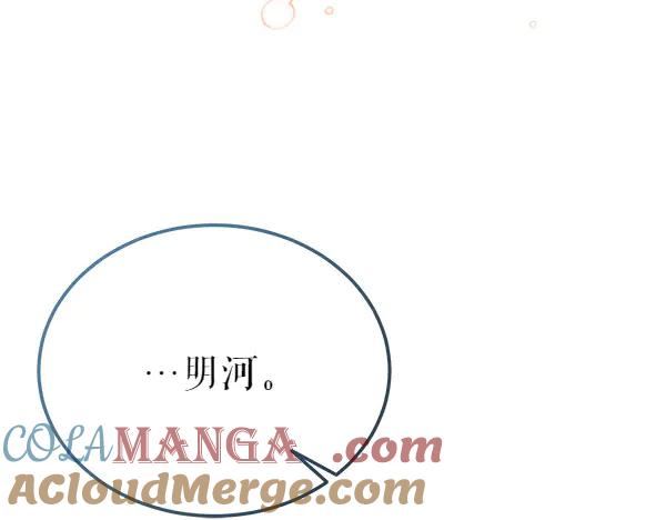 《热病》第76话 往前走 第221页