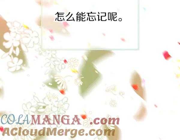 《热病》第76话 往前走 第213页