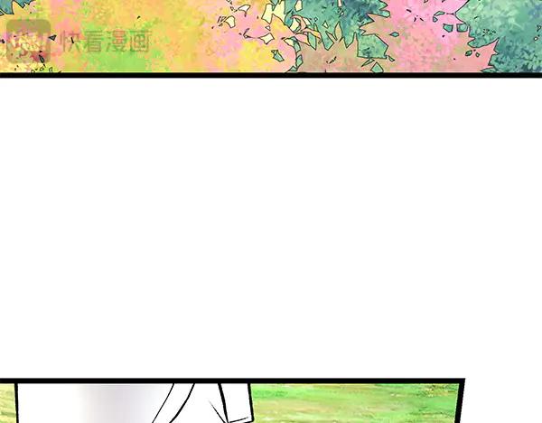 《热病》第76话 往前走 第190页