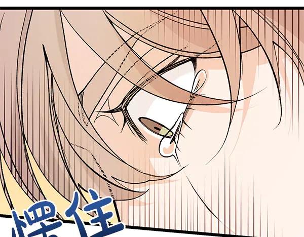《热病》第76话 往前走 第222页
