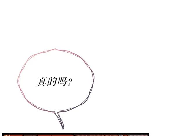 《热病》第76话 往前走 第151页