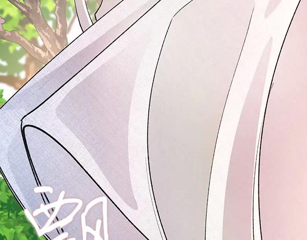 《热病》第76话 往前走 第226页