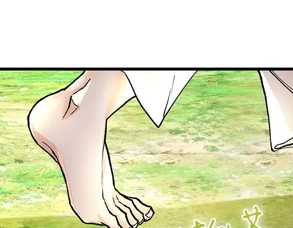 《热病》第76话 往前走 第192页
