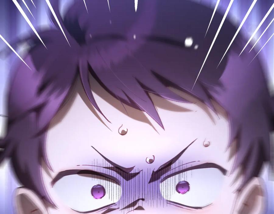 混球的姐姐 第77话 打人就是方法 第210页