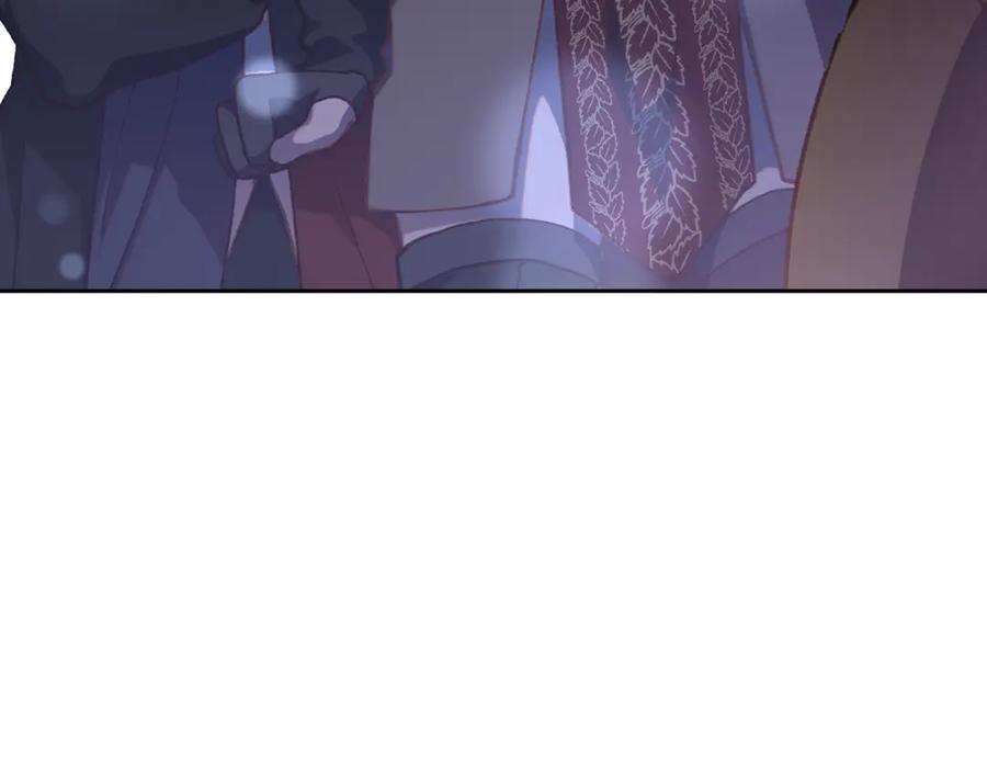 混球的姐姐 第77话 打人就是方法 第208页
