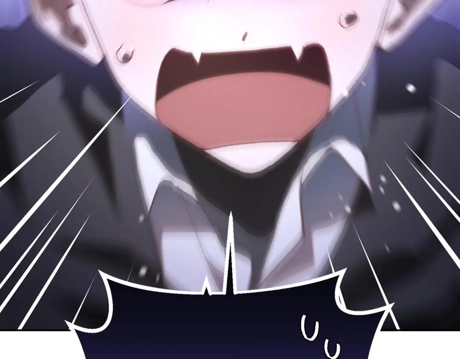 混球的姐姐 第77话 打人就是方法 第211页