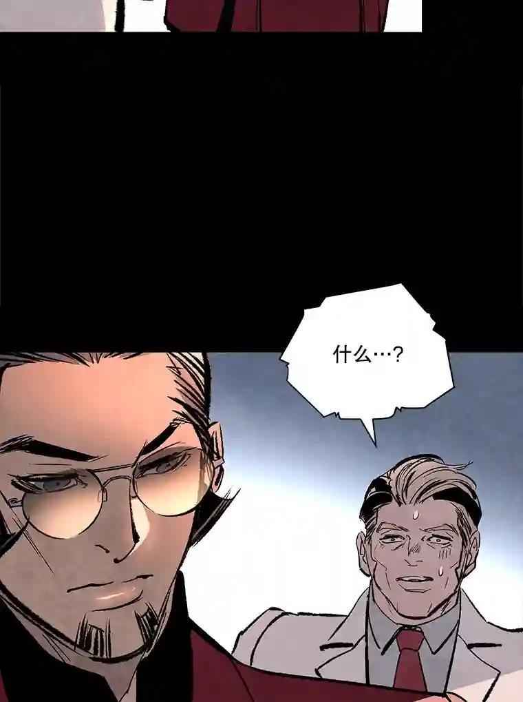 《记忆猎人》48.交易（完结） 第19页