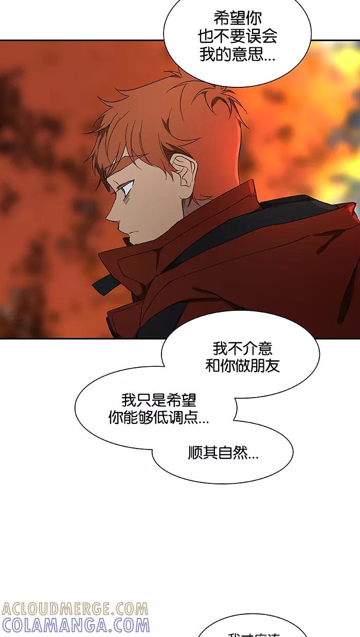 《I Love Liu》第44话 第55页