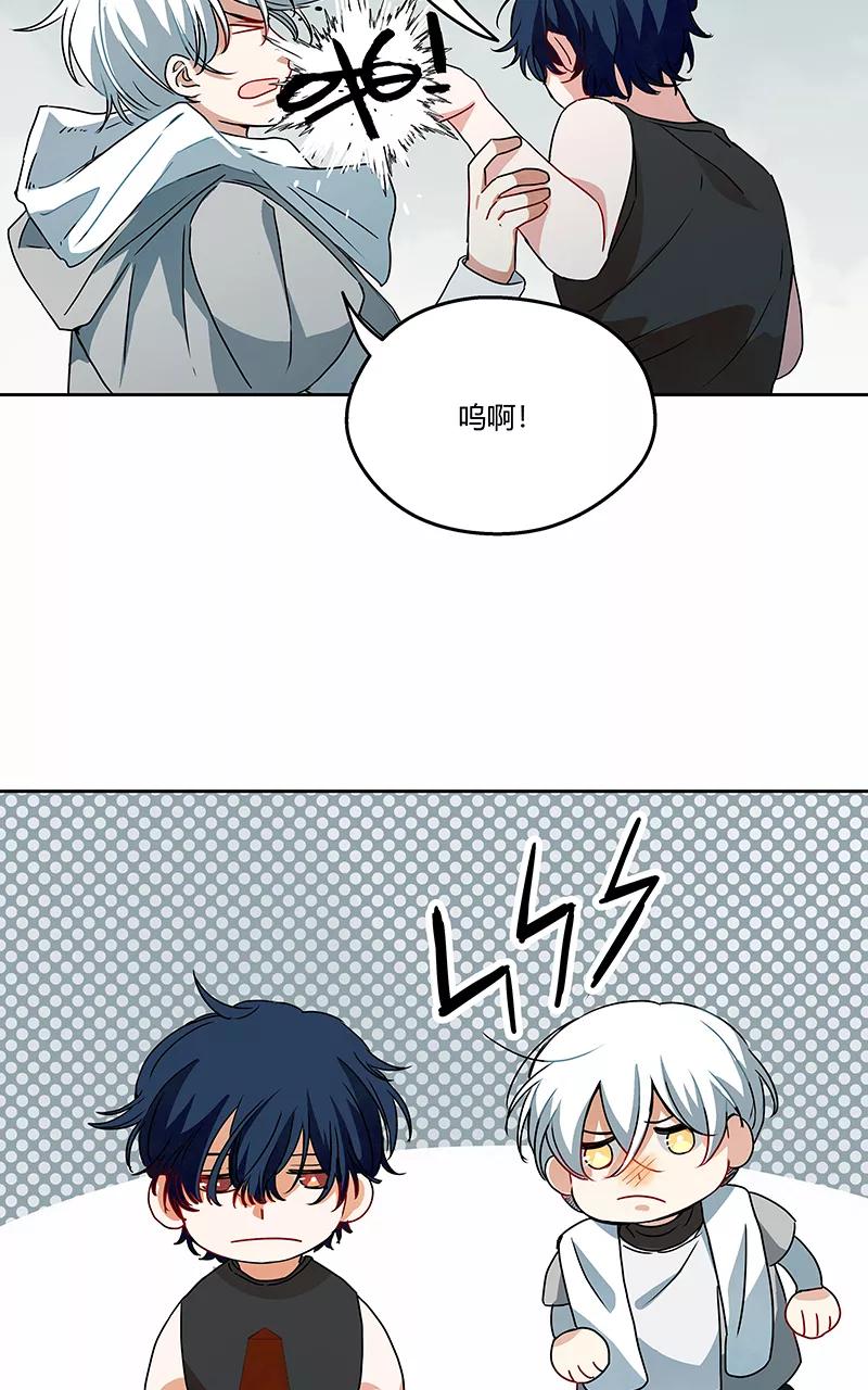 《震音》第9话 第20页