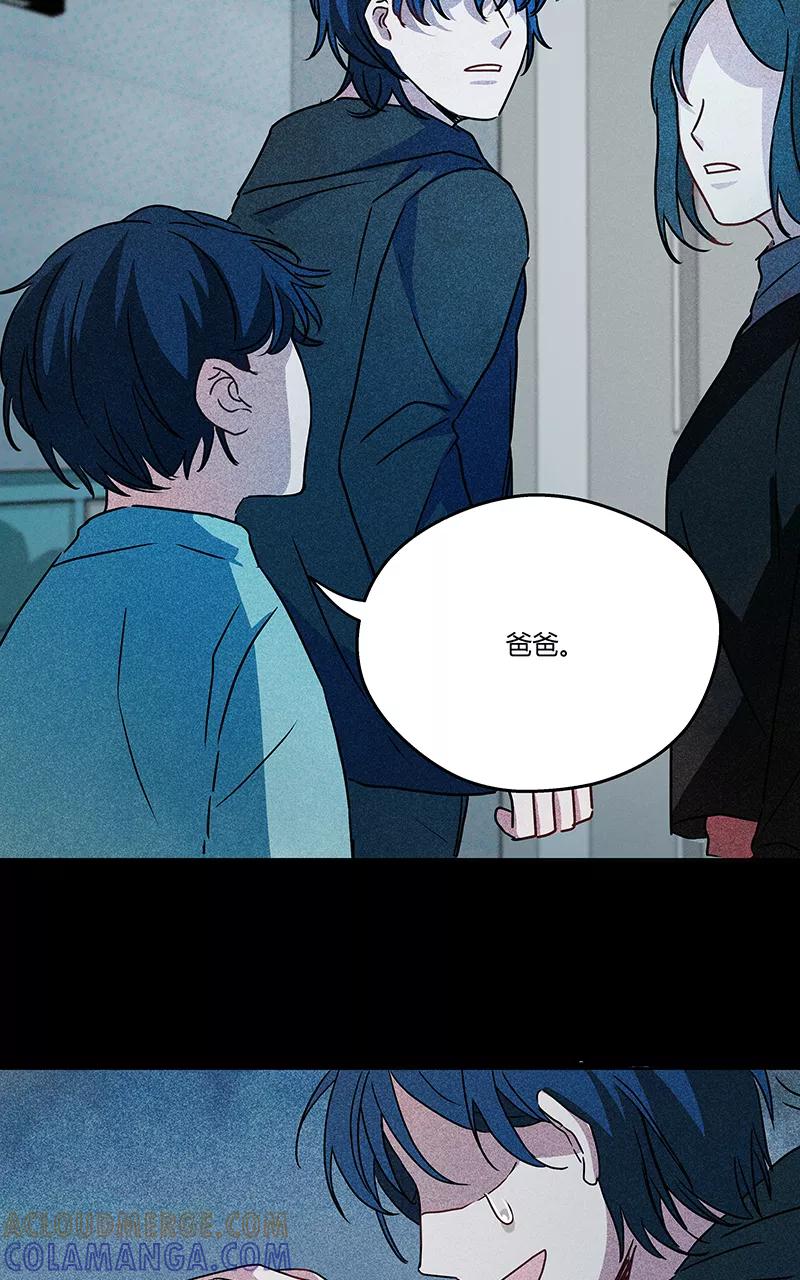 《震音》第10话 第19页