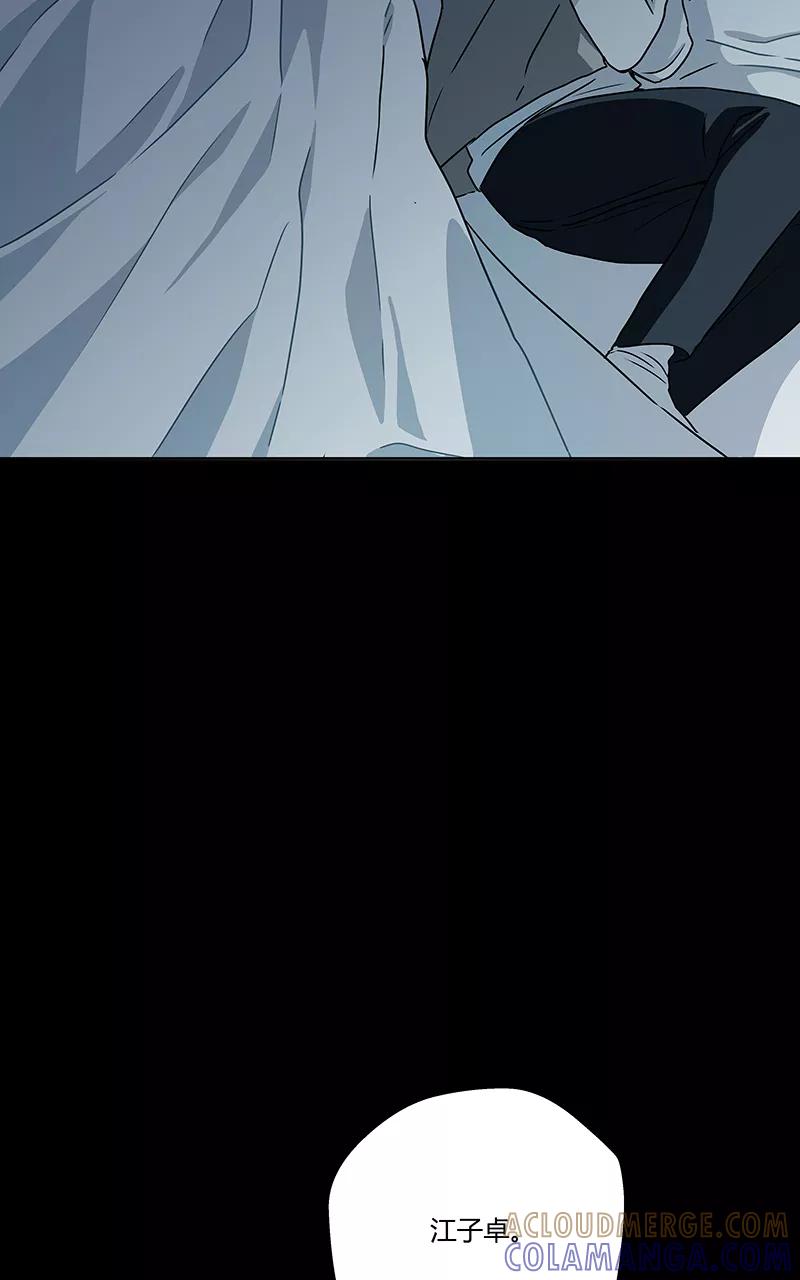 《震音》第10话 第10页