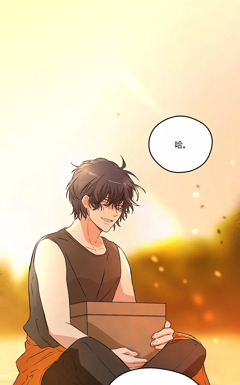 《震音》第11话 第51页