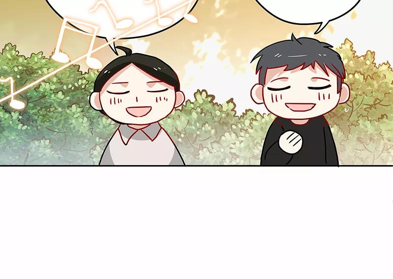 《震音》第12话 第53页