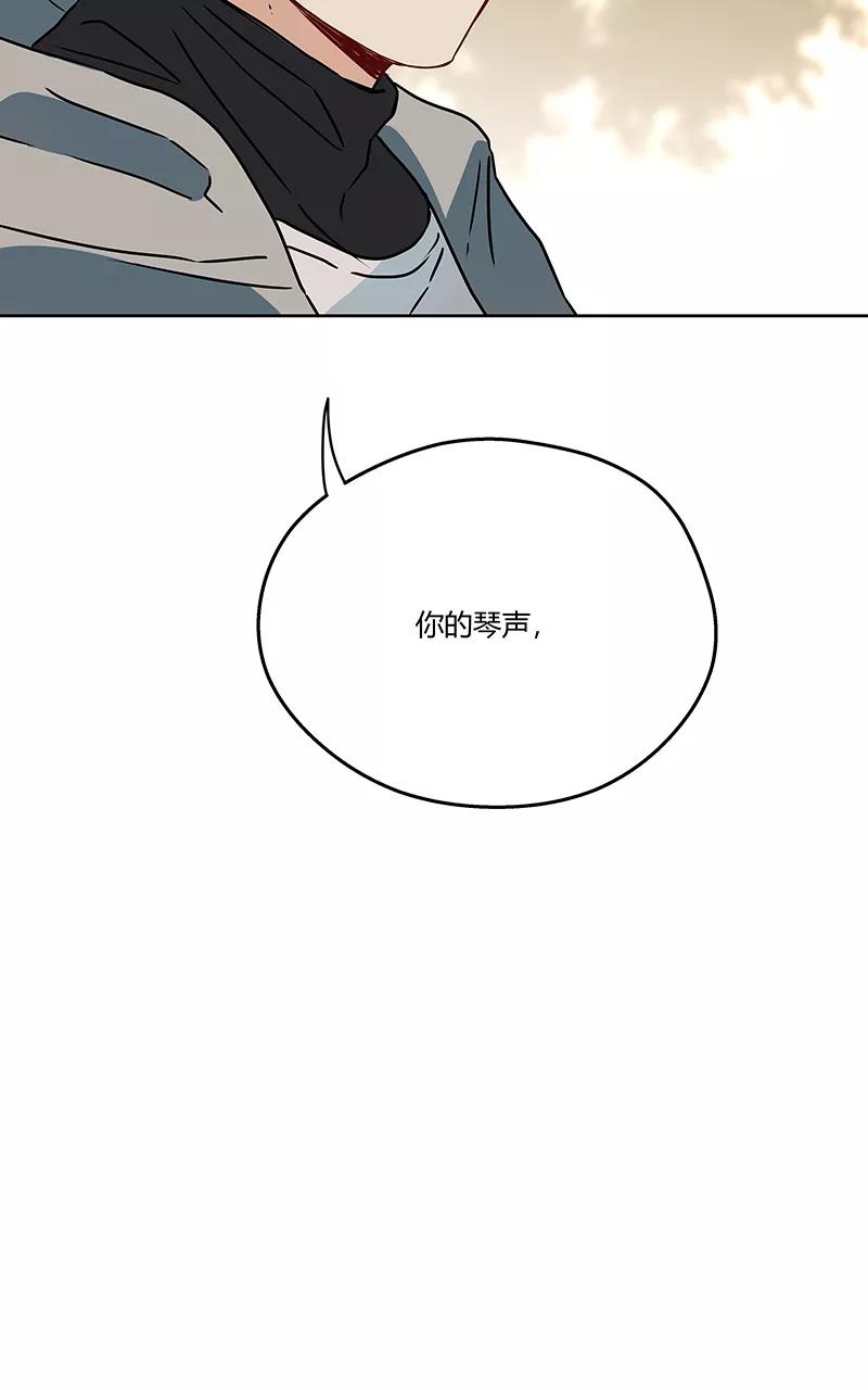 《震音》第12话 第12页