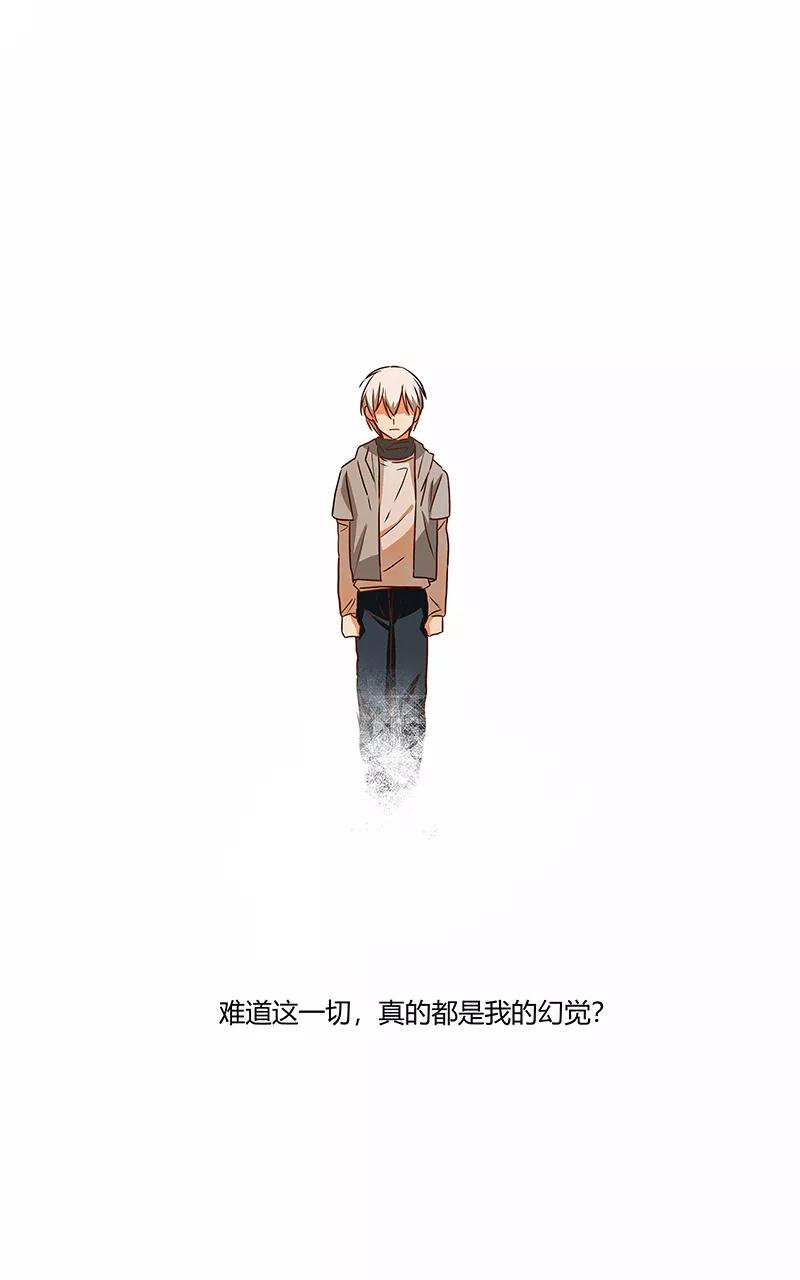 《震音》第12话 第39页