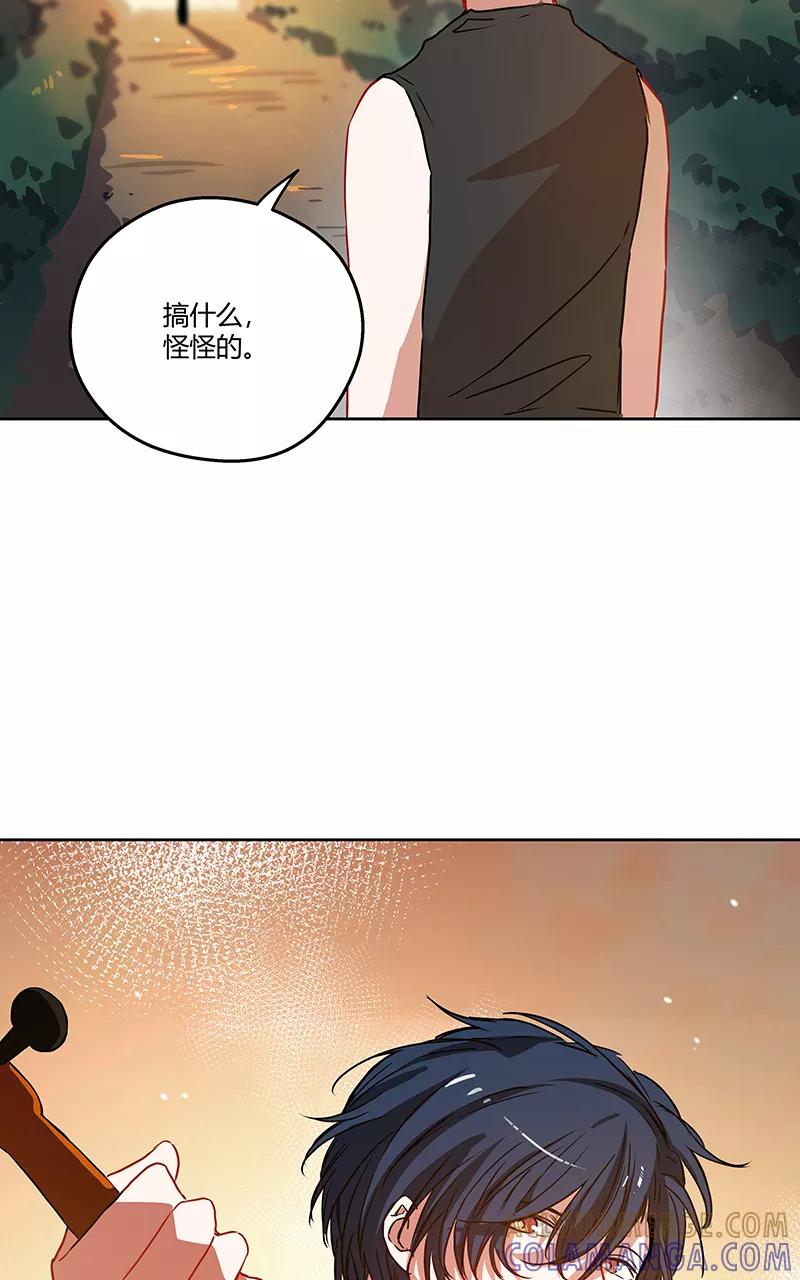 《震音》第12话 第46页