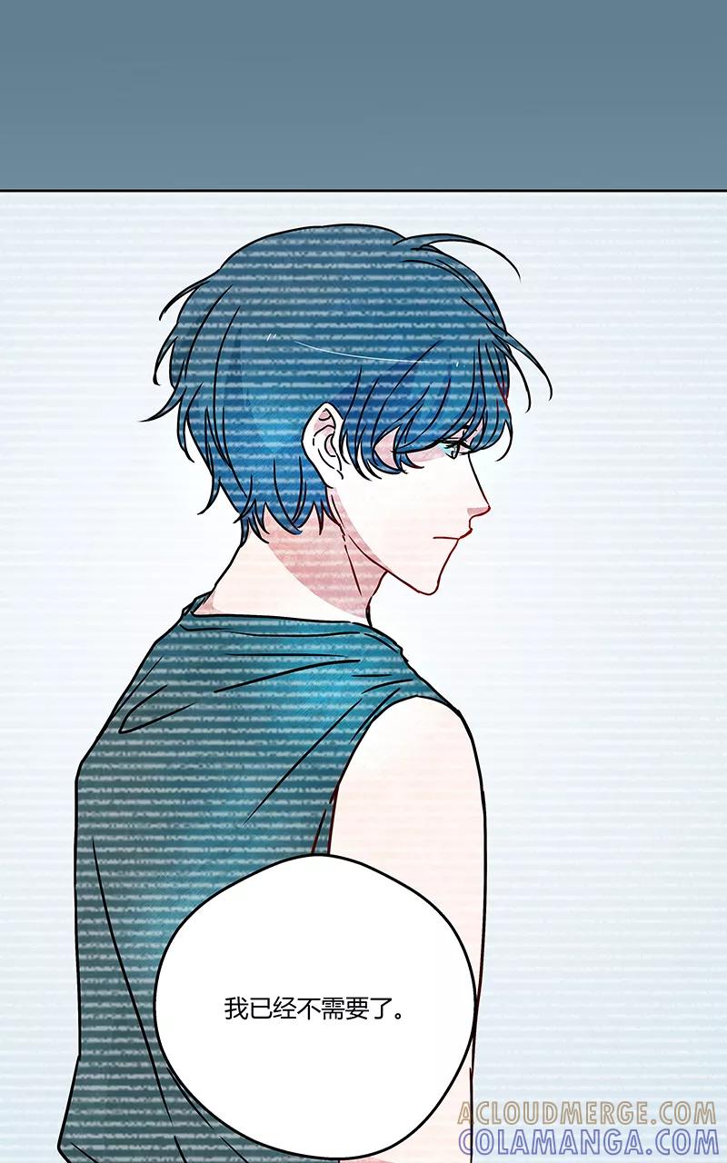 《震音》第13话 第34页