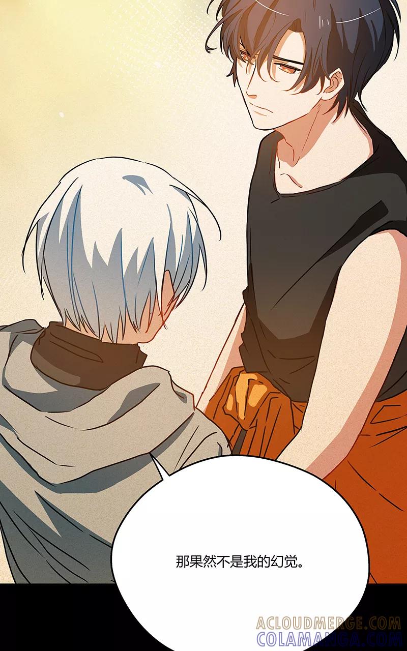 《震音》第13话 第13页