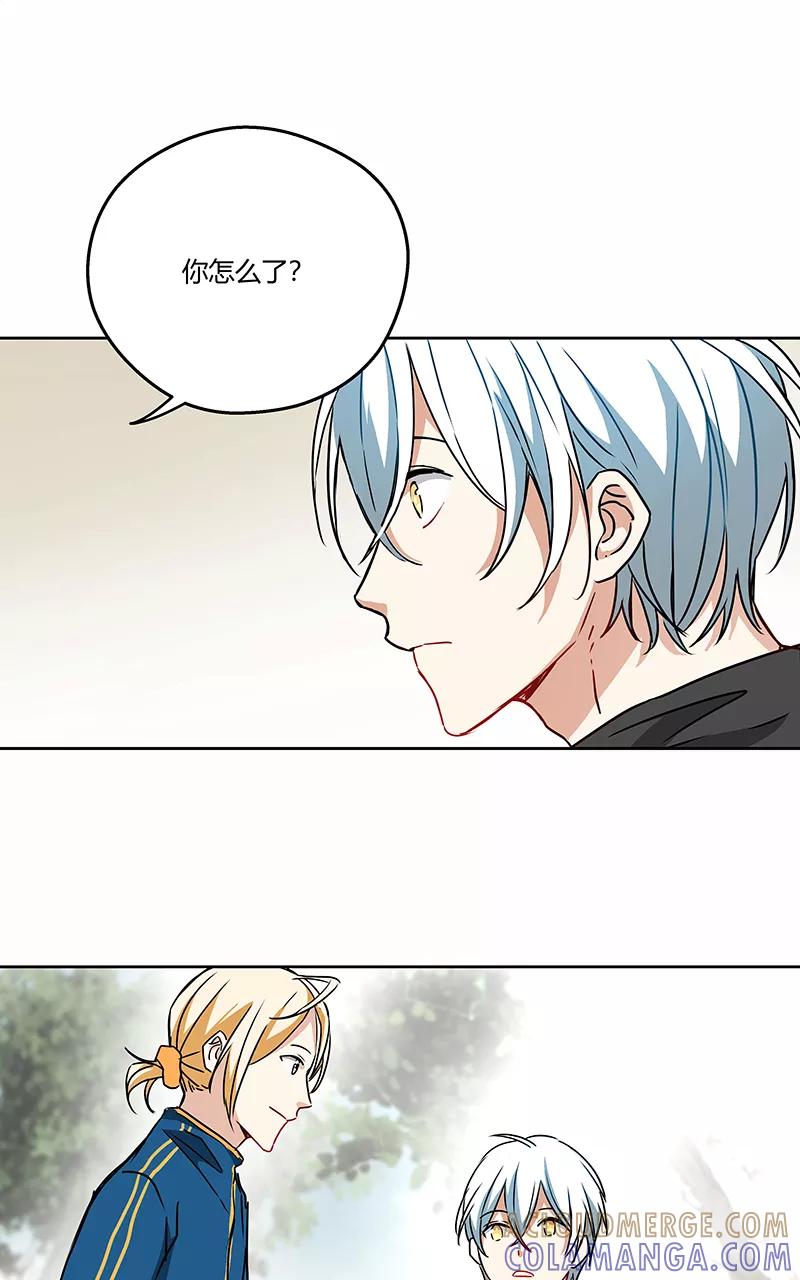 《震音》第13话 第22页