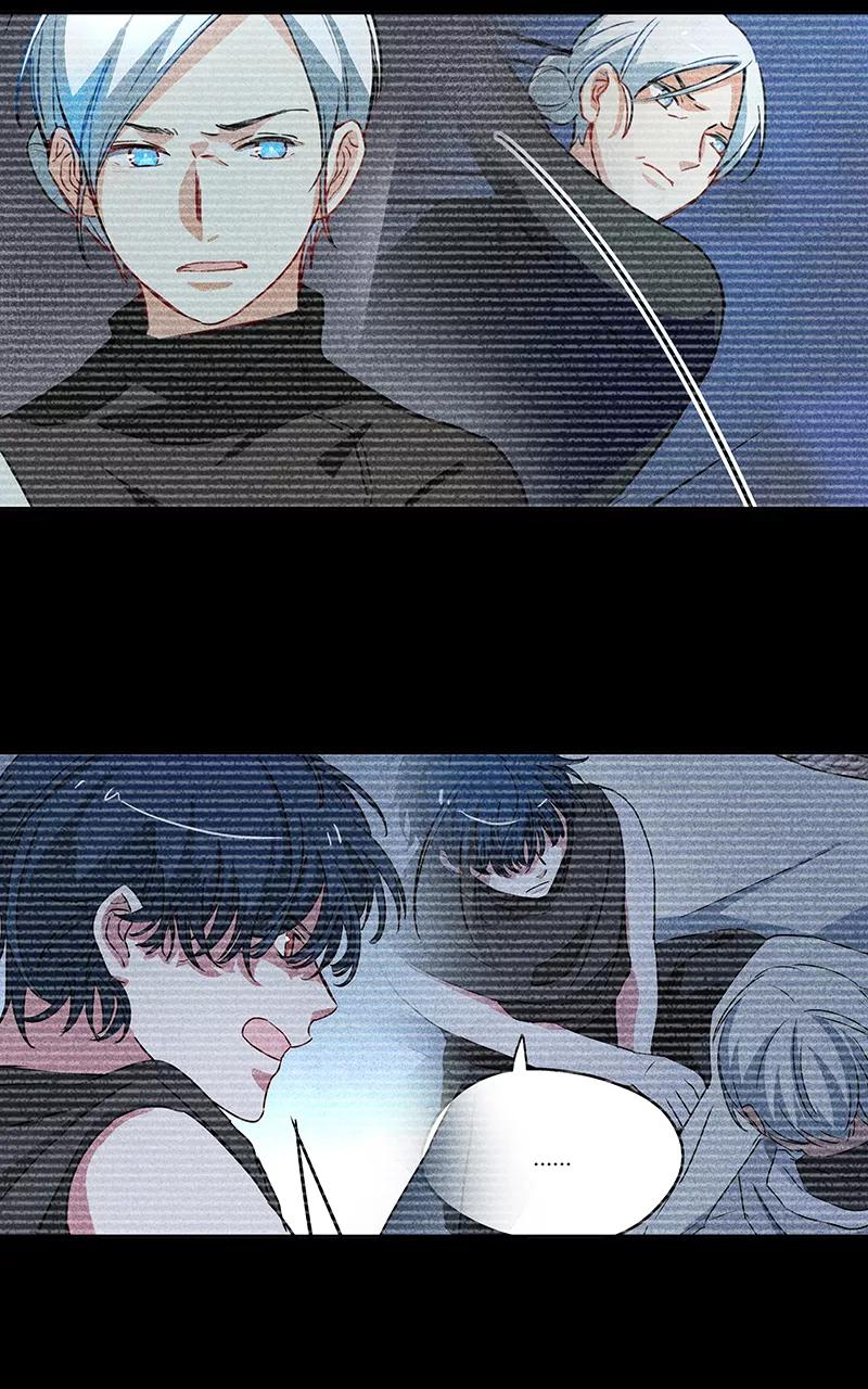 《震音》第14话 第57页