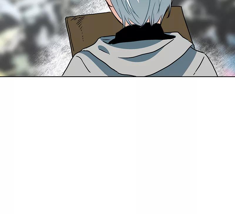 《震音》第14话 第26页