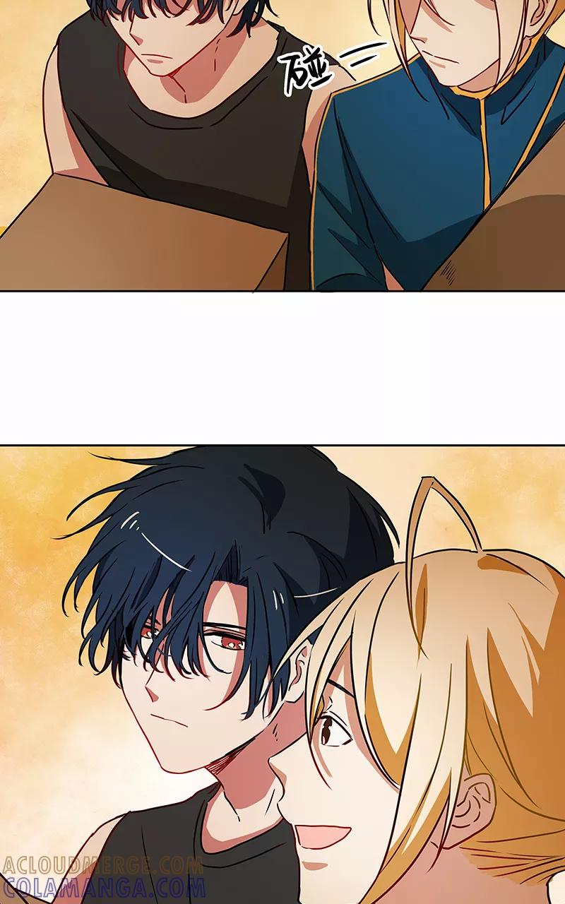 《震音》第14话 第43页
