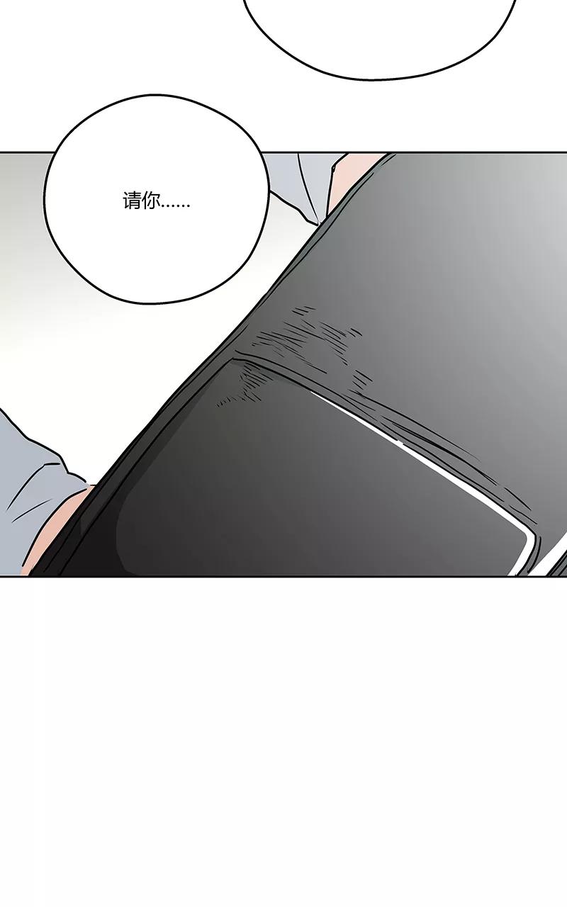《震音》第15话 第56页