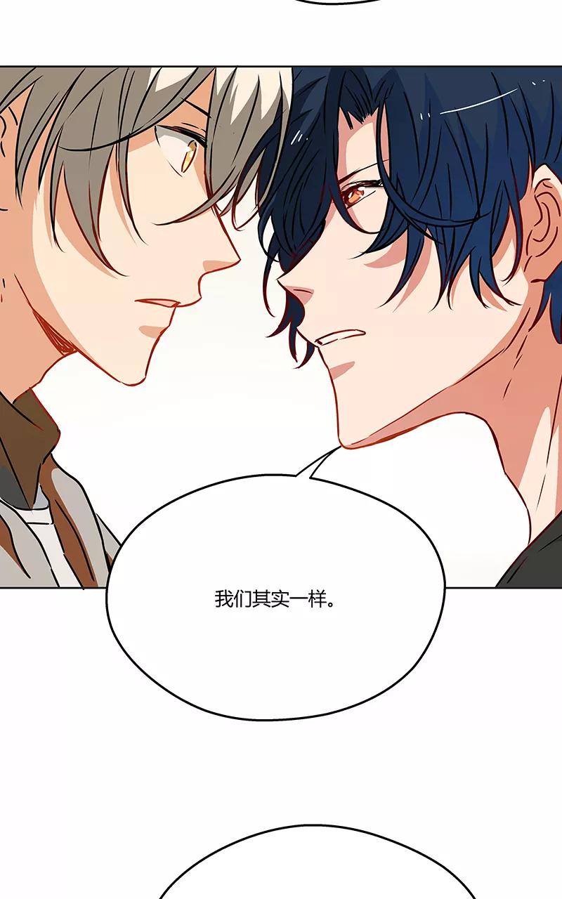 《震音》第16话 第50页