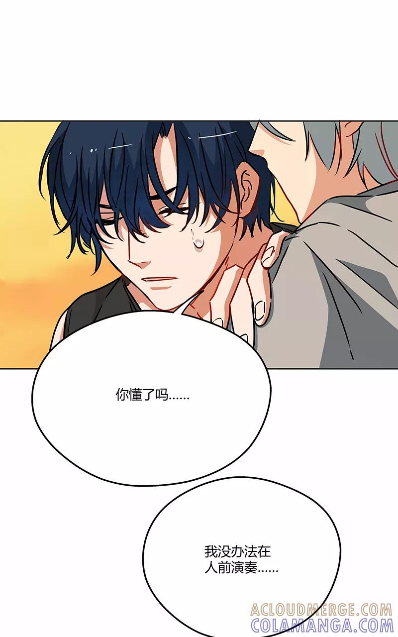 《震音》第16话 第49页